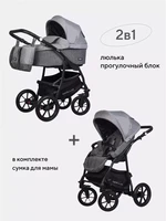 Коляска 2 в 1 Riko Basic Bella 01 серый-графит 5901812688637