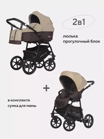 Коляска 2 в 1 Riko Basic Bella 07 коричневый-бежевый 5901812688699