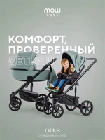 Коляска 2 в 1 Mowbaby Opus Pine green 5907729453931