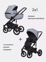 Коляска 2 в 1 Riko Basic Ozon Pastel 04 5907729454013