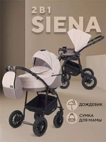 Коляска 2 в 1 Rant Siena 2024 09 коричневый-бежевый 5903990641732