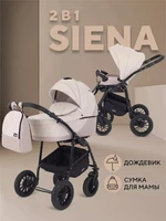 Коляска 2 в 1 Rant Siena 2024 03 светло-бежевый 5903990641671