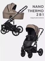 Коляска 2 в 1 Riko Nano Thermo 04 Cappucino 5907729453894