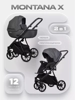 Коляска 2 в 1 Riko Basic Montana X 53 Dark grey 5907729455645