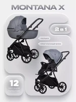 Коляска 2 в 1 Riko Basic Montana X 52 Grey 5907729455638