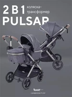 Коляска-трансформер Rant Basic Pulsar Graphite 4670078675330