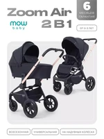 Коляска 2 в 1 Mowbaby Zoom Air Gold Black 4670078674326
