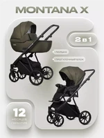 Коляска 2 в 1 Riko Basic Montana X 54 Olive 5907729455652