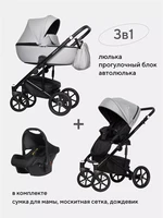Коляска 3 в 1 Riko Basic Ozon 05 светло-серый 5901583376795