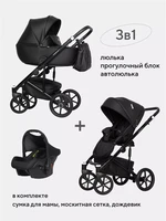 Коляска 3 в 1 Riko Basic Ozon 06 черный 5901583376801