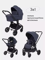 Коляска 3 в 1 Rant Basic Energy Graphite 4670078626578