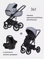 Коляска 3 в 1 Riko Basic Ozon Pastel 04 5907729454068