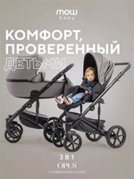 Коляска 3 в 1 Mowbaby Opus Classic grey 5907729453948