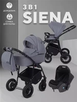Коляска 3 в 1 Rant Siena 2024 07 серый 5903990642074