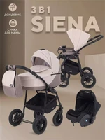 Коляска 3 в 1 Rant Siena 2024 09 коричневый-бежевый 5903990642098