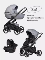 Коляская 3 в 1 Riko Basic Montana 2025 52 Grey 5907729454945