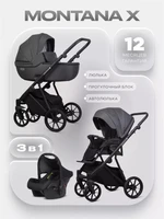 Коляска 3 в 1 Riko Basic Montana X 53 Dark grey 5907729455737