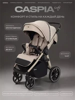 Коляска прогулочная Rant Caspia Soft Sandy beige 4670078675569