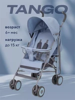 Коляска прогулочная Rant Basic Tango Pacific Blue 4670078631725