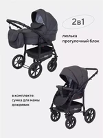 Коляска 2 в 1 Rant Patio Graphite 5903990640285