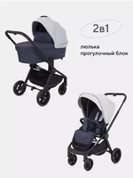 Коляска 2 в 1 Rant Basic Energy Grey 4670078626530