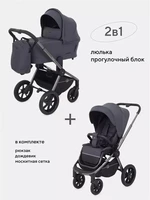 Коляска 2 в 1 Rant Flex Pro 2023 RA074 Graphite 4670078635273