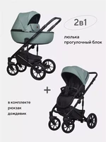 Коляска 2 в 1 Riko Basic Ozon Pastel 05 5907729454020