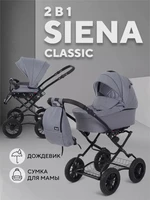 Коляска 2 в 1 Rant Siena Classic 2024 07 серый 5903990641817