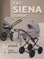 Коляска 2 в 1 Rant Siena Classic 2024 06 бежевый 5903990641800
