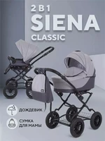 Коляска 2 в 1 Rant Siena Classic 2024 02 темно-серый - светло-серый 5903990641763