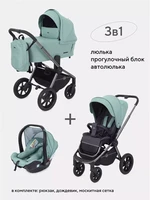 Коляска 3 в 1 Rant Flex Pro 2023 RA075 Green 4670078635358