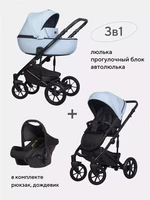 Коляска 3 в 1 Riko Basic Ozon Pastel 03 5907729454051