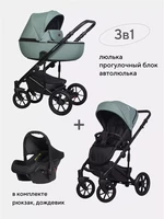 Коляска 3 в 1 Riko Basic Ozon Pastel 05 5907729454075