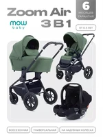Коляска 3 в 1 Mowbaby Zoom Air Olive 4670078674371