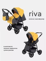 Коляска-трансформер Rant Basic Riva 01 желтый 5903990641343