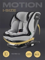 Автокресло Mowbaby Motion isofix (40-150 см) Light grey 4670078648945