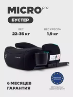 Автокресло-бустер Rant Micro PRO Isofix (125-150 см) black 4640575302404