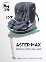 Автокресло Rant Aster Max (40-125 см) Graphite 4670078668486