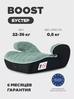 Автокресло-бустер Mowbaby Boost группа 3 (22-36 кг) Green 4640575302435