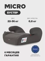 Автокресло-бустер Rant Micro группа 3 (22-36 кг) beige 4640575302398