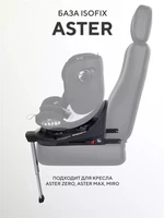 База Isofix для автокресел Aster, Miro 4670078663283