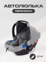 Автокресло Rant Cruise 0+ (0-13 кг) Grey 4670078653567