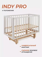 Кроватка Rant Indy Pro маятник Crystal beige 4670078653468