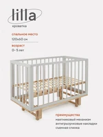 Кроватка Mowbaby Lilla маятник Crystal beige 4670078666352