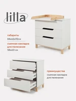 Комод пеленальный Mowbaby Lilla 80/3 Crystal beige 4670078666338