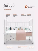 КПБ Rant Forest (6 предметов) розовый 4670078630452