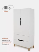Шкаф Mowbaby Lilla Cloud white 4670078646866