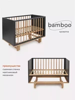 Кроватка Rant Bamboo маятник Moon grey 4670078626738