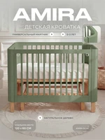Кроватка Rant Amira маятник Olive 4640575301223