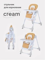 Стульчик для кормления Rant Cream desert beige 4670078609700